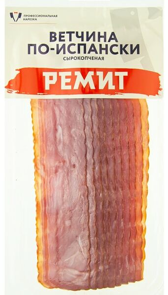 Ветчина Ремит По-Испански сырокопченая 100г