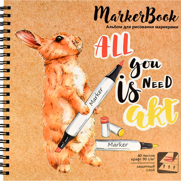 Скетчпад для рисования Феникс маркерами гребень 195*195мм 40л