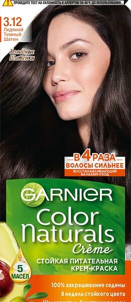 Крем-краска для волос Garnier Color Naturals 3.12 Ледяной темный шатен