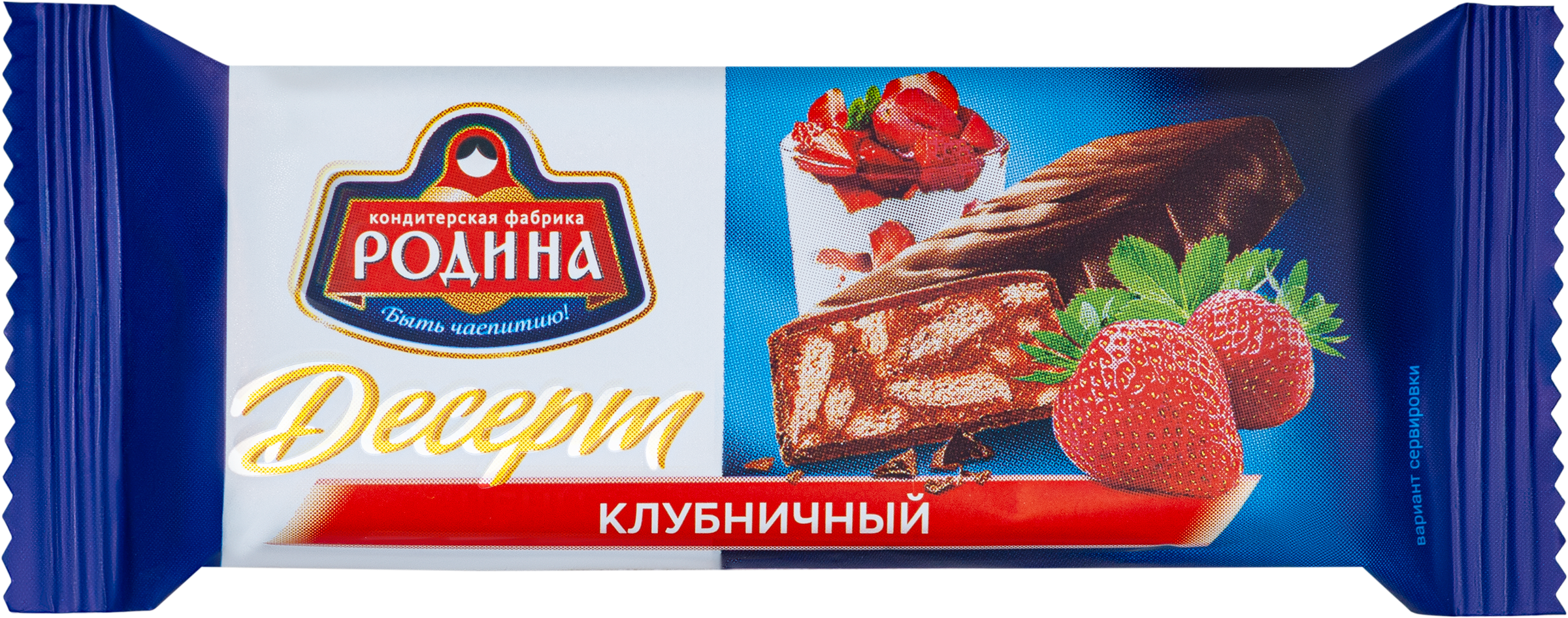 

Десерт РОДИНА Клубничный, в глазури