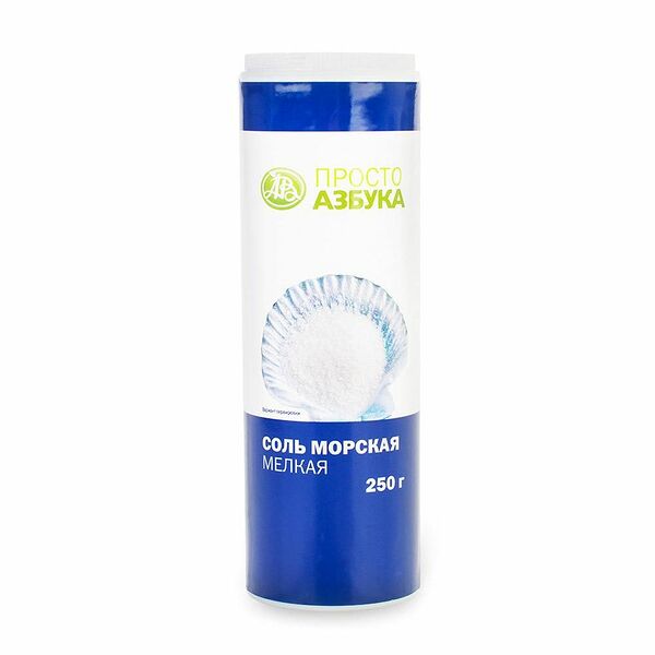 Соль морская мелкая 