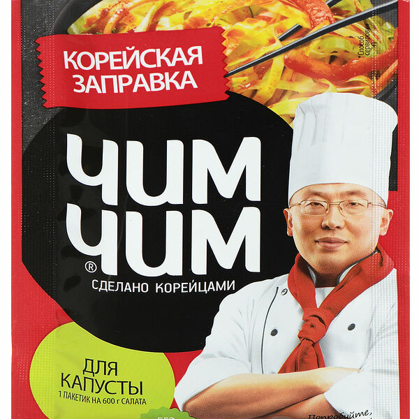 Заправка для капусты корейская Чим Чим