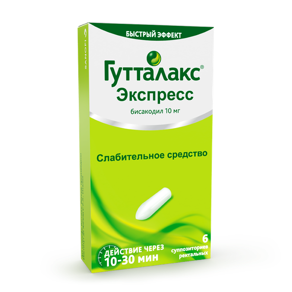 Гутталакс Экспресс суппозитории ректальные 10 мг 6 шт 