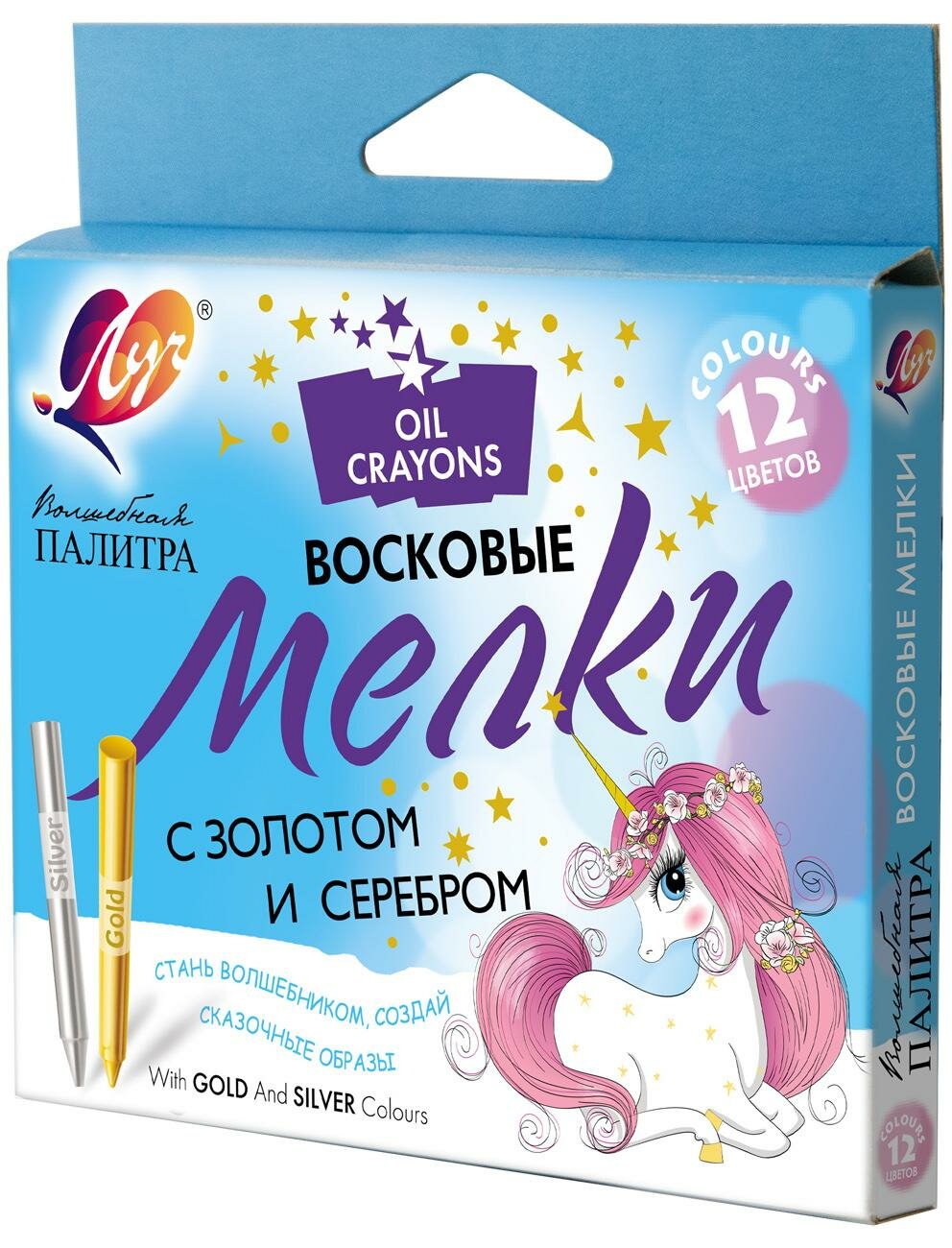 

Мелки восковые Луч Волшебная палитра 12 шт.