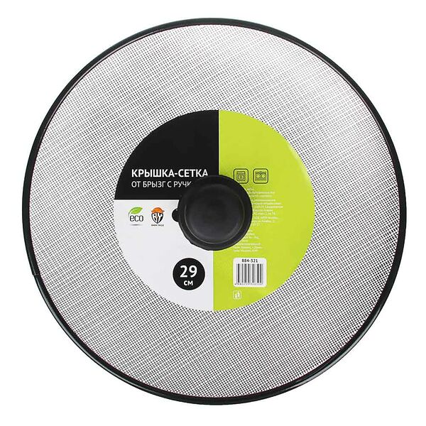 Крышка от брызг 29 см бай металл