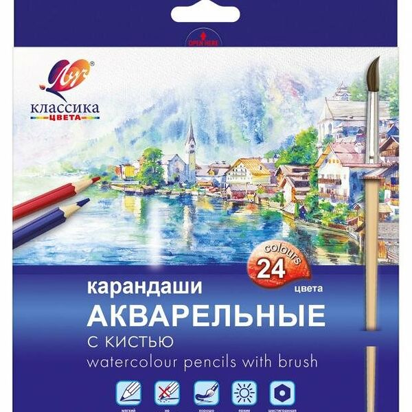 Карандаши цветные Луч Классика акварельные с кистью, 24 цвета