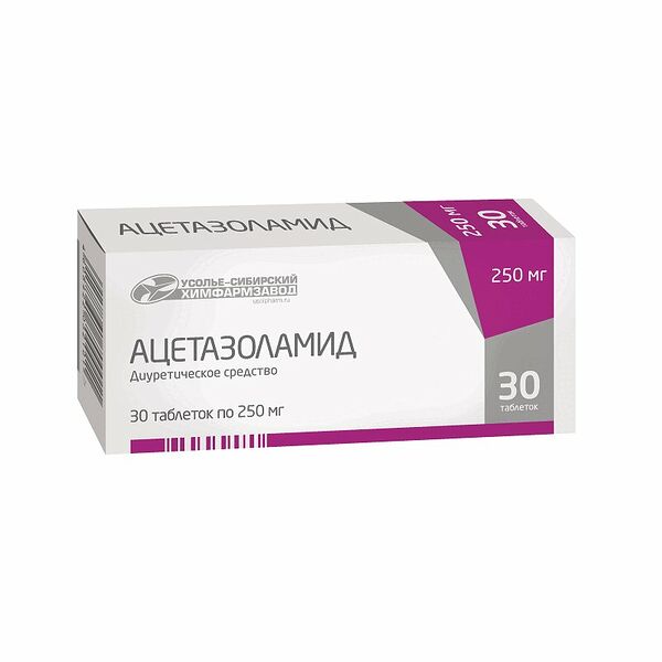 Ацетазоламид таблетки 250 мг 30 шт