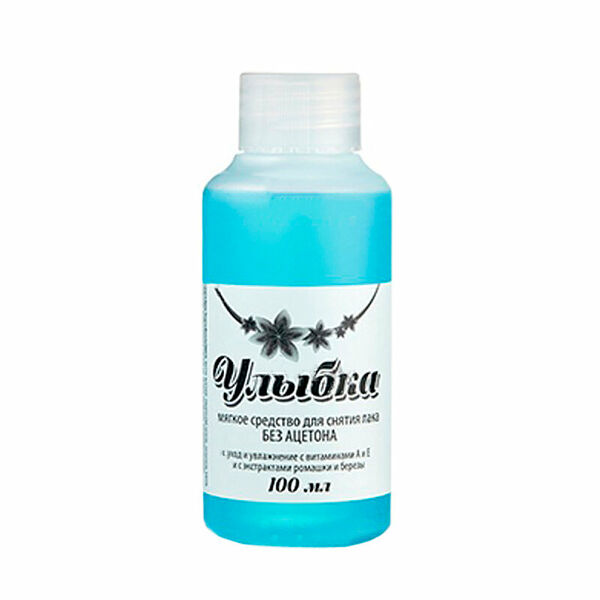 Мягкое средство для снятия лака Чистая сила Улыбка Без Ацетона 100 мл