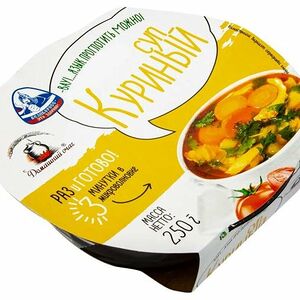 Суп куриный ТМ Домашний очаг