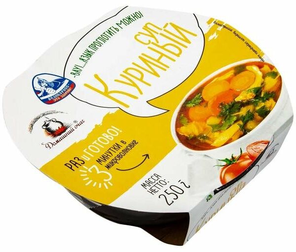 Суп куриный ТМ Домашний очаг