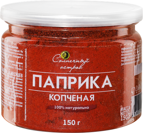 Паприка копченая СОЛНЕЧНЫЙ ОСТРОВ, 150г