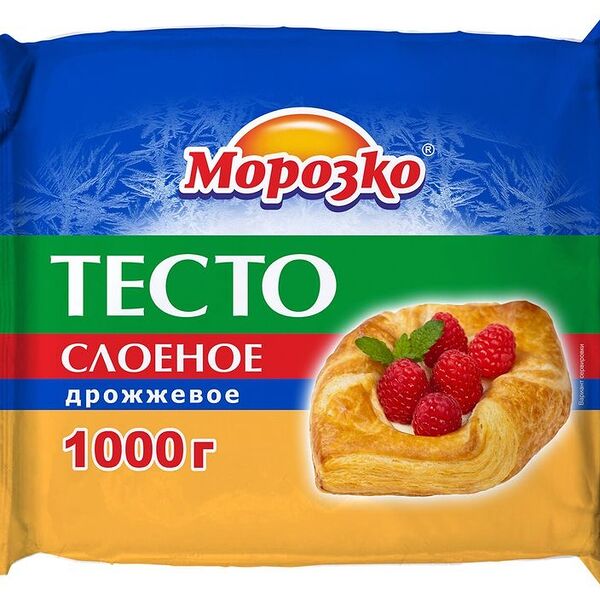 Тесто слоеное Морозко дрожжевое