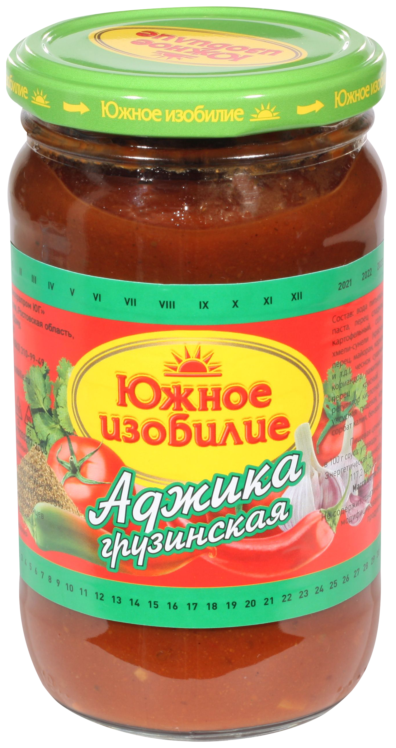 

Аджика ЮЖНОЕ ИЗОБИЛИЕ Грузинская, 360г