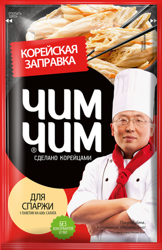 

Заправка Чим-Чим для спаржи корейская 60 г