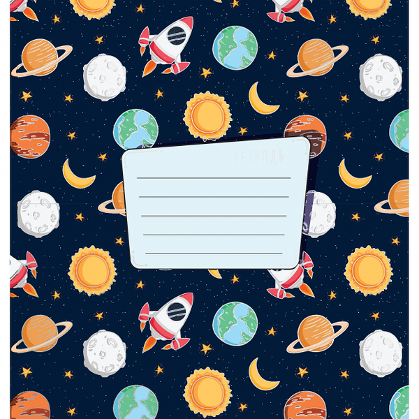 Тетрадь в линейку 