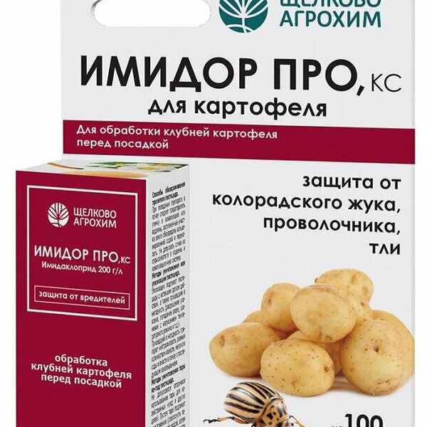 Инсектицид Щелково Агрохим Имидор Про для картофеля, 25мл