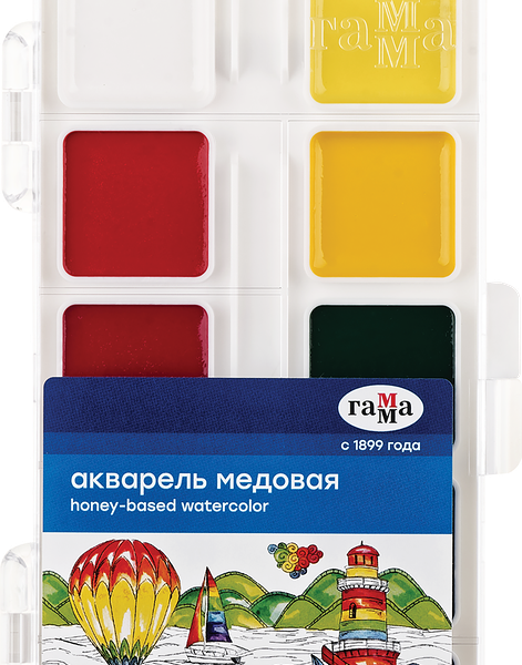 Акварель медовая ГАММА Классическая, без кисти, 10 цветов