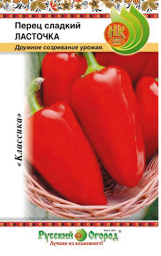 

Семена Русский огород Богатырь перец сладкий 0.3 г