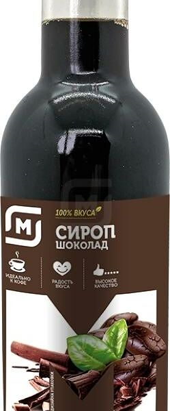 Сироп Магнит СТМ со вкусом шоколада