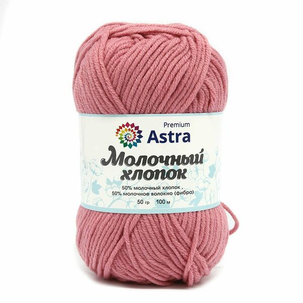 Пряжа Astra Premium 'Молочный хлопок' (Milk Cotton) 50гр 100м (+/-5%) (50%хлопок, 50%молочный акрил)(90 розовый),шт