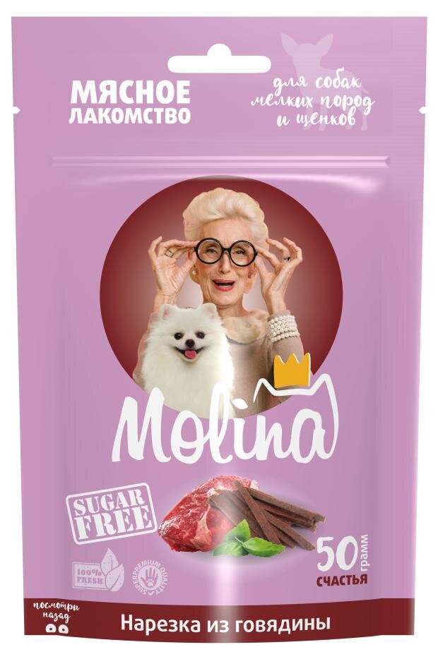 

Лакомство для собак Molina нарезка из говядины