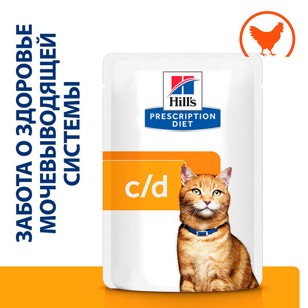 Hill's Prescription Diet c/d Multicare Urinary Care пауч для кошек при МКБ Курица