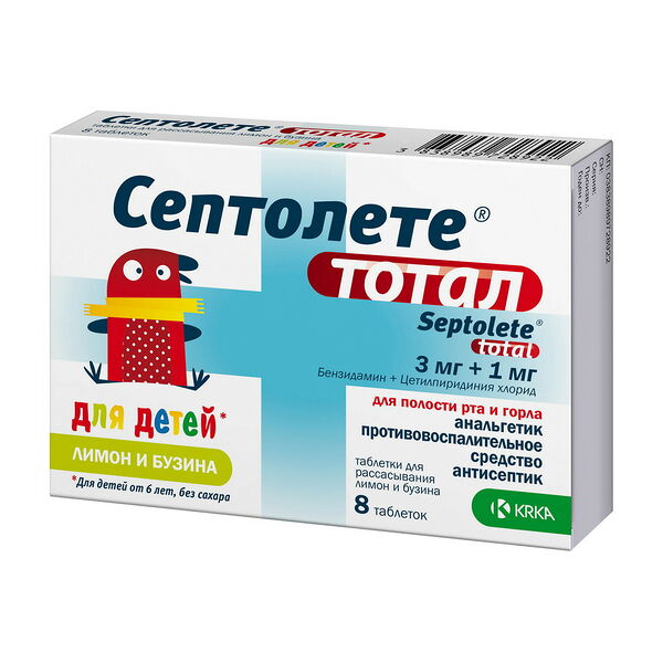 Септолете Тотал таблетки для рассасывания 3 мг + 1 мг лимон и бузина для детей 8 шт 