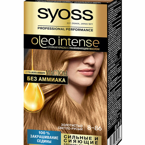 Стойкая краска для волос Oleo Intense, 8-86 Золотистый светло-русый, с ухаживающим маслом, без аммиака ТМ Syoss (Сьесс)