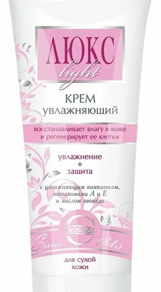 Крем для лица Свобода Люкс Light Увлажняющий для сухой кожи
