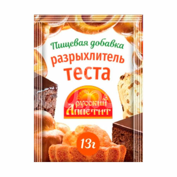 Разрыхлитель теста Русский Аппетит 13гр