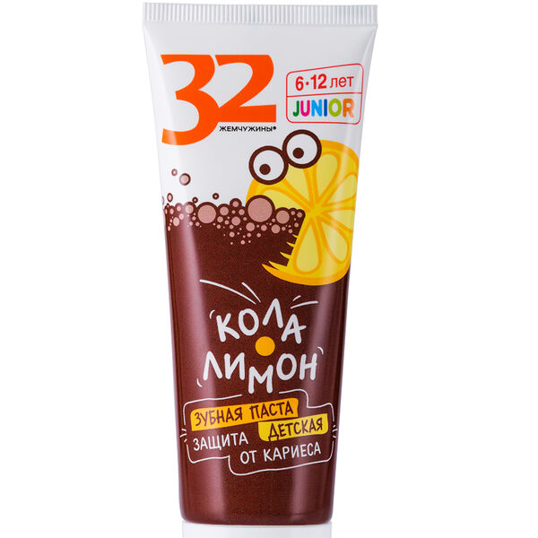 Паста зубная детская 32 ЖЕМЧУЖИНЫ JUNIOR Защита от кариеса Кола-лимон, 75 г