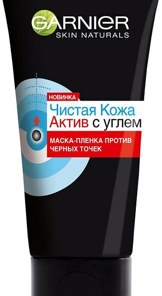 Маска-пленка для лица Garnier Skin Naturals Чистая Кожа Актив с углем 50мл