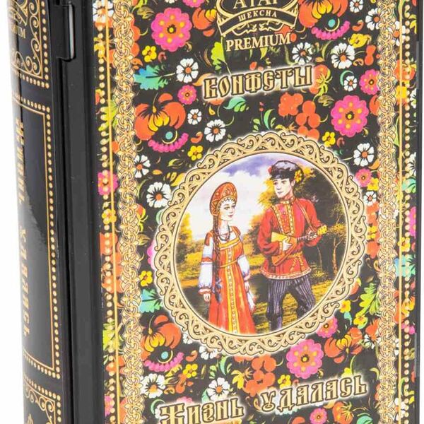 Набор конфет Атаг Жизнь удалась