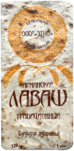 

Лаваш армянский традиционный 120 г