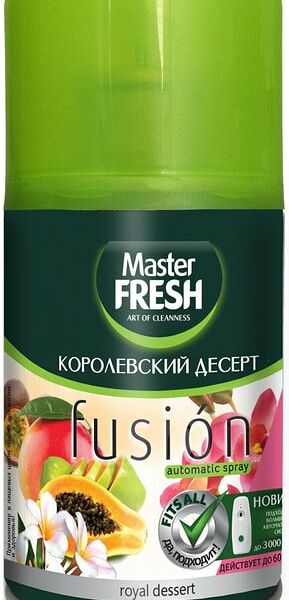 Сменный баллон Master Fresh Королевский десерт освежитель воздуха 250мл
