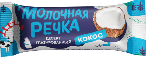 

Десерт глазированный Молочная речка кокос 28% 40 г