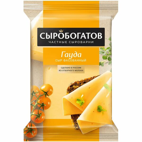 Сыр Сыробогатов гауда 45%, 180г