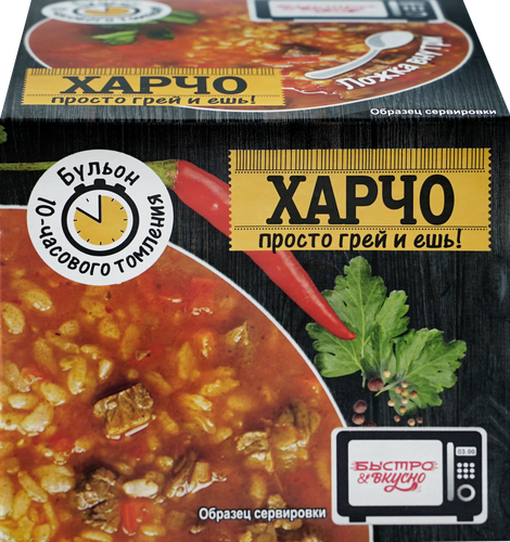 

Харчо БЫСТРО&ВКУСНО, 250г