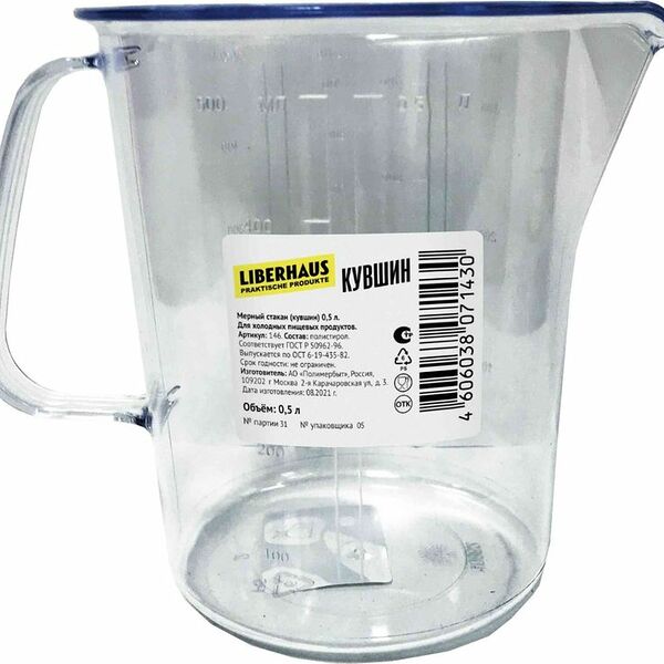 Стакан Liberhaus мерный 0.5л 1шт.