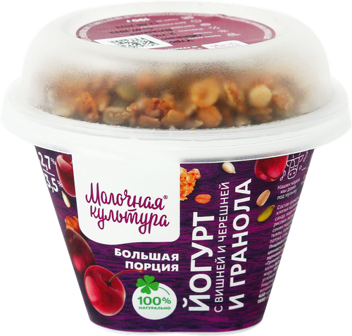 

Йогурт Молочная культура с вишней, черешней и гранолой 2.7-3.5% 190 г
