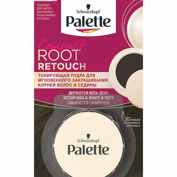 Пудра тонирующая для корней Palette Compact Root Retouch Каштановый