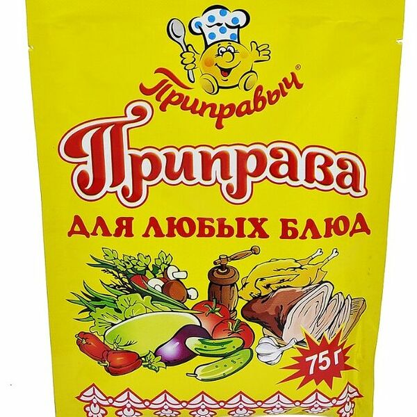Приправа Приправыч Для любых блюд