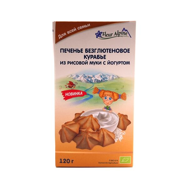 Печенье безглютеновое для всей семьи Fleur Alpine Курабье с йогуртом, с 3 лет