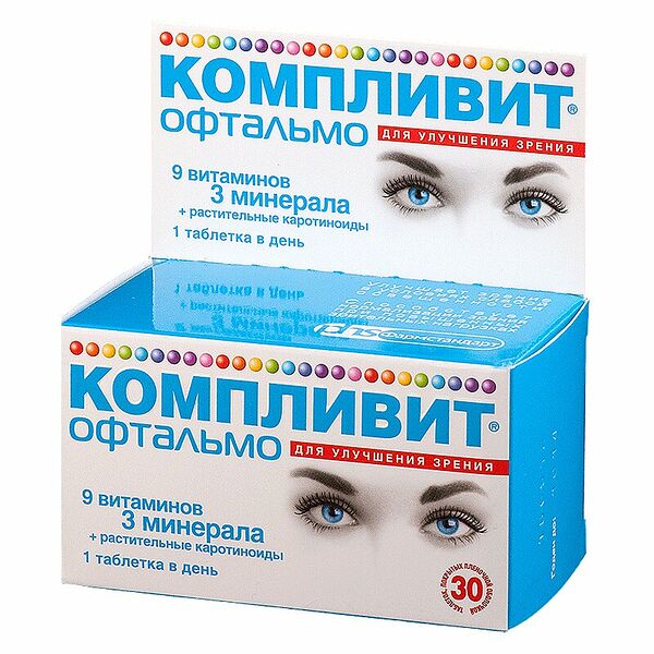 Компливит Офтальмо 30 шт таблетки