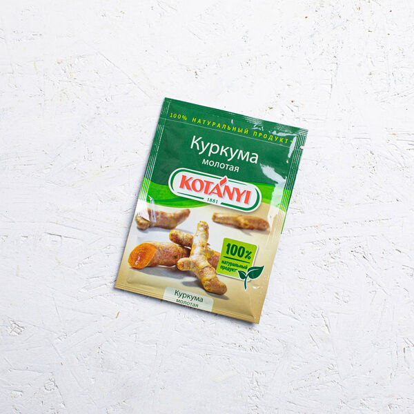 Куркума молотая