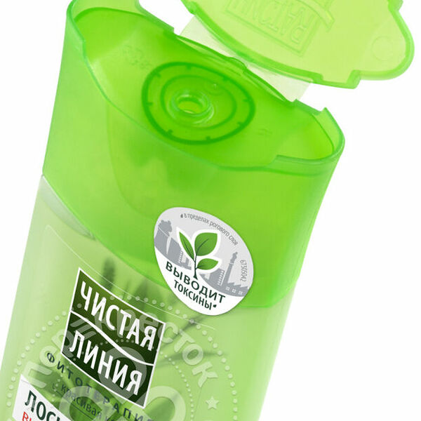 Тоник для лица Чистая Линия, лосьон витаминный