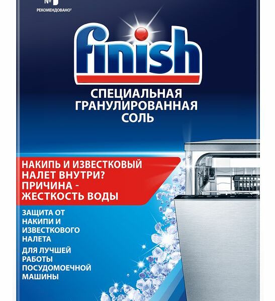 Соль Finish специальная 1.5кг