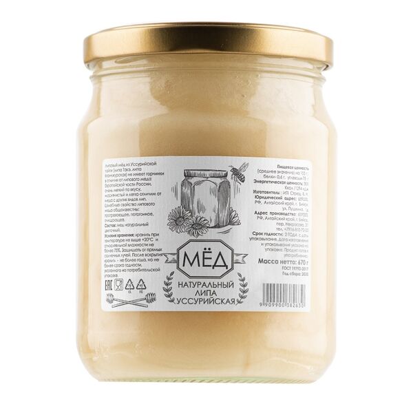 Мёд натуральный цветочный липа уссурийская Кравцов Дмитрий Сергеевич