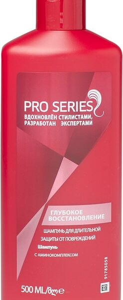 Шампунь для волос Pro Series Глубокое восстановление 500мл