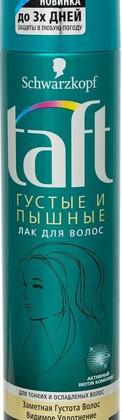 Лак для волос Taft густые и пышные Сверхсильная фиксация, 225 мл